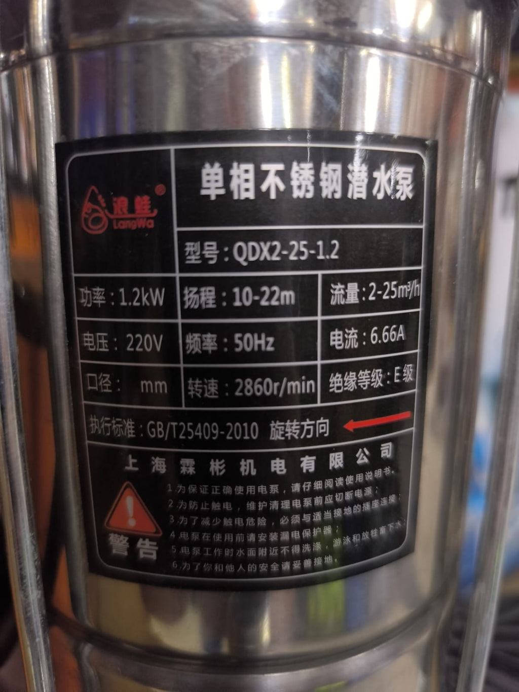 BOMBA DESAGOTE PARA POZO CIEGO INOX TOTTAL 1200W