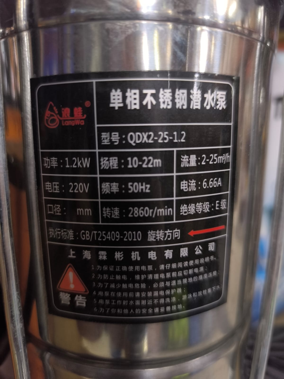 BOMBA DESAGOTE PARA POZO CIEGO INOX TOTTAL 1200W