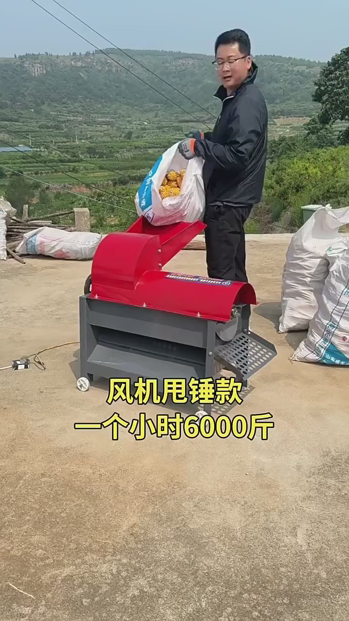 DESGRANADOR MAIZ INDUSTRIAL 4.50HP